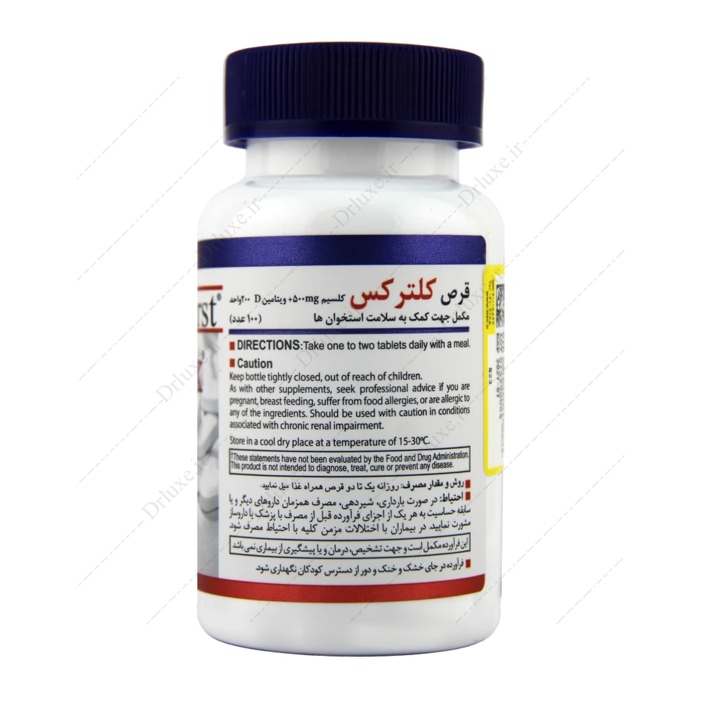 کلترکس، قرص کلترکس هلث برست